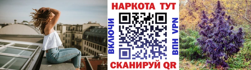 Цена Кодинск COCAIN  Альфа ПВП  Марихуана  Меф 