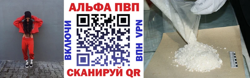 ссылка на мегу как зайти  сколько стоит  Кодинск  Альфа ПВП крисы CK 