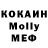 MDMA Molly Vladimir Olijnyk