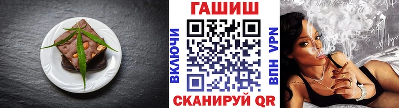 Печенье с ТГК конопля  Кодинск 