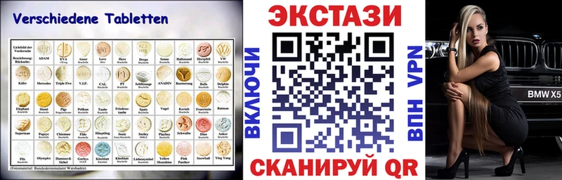 Ecstasy ешки  ссылка на мегу как войти  Кодинск 