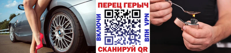 ГЕРОИН VHQ  Кодинск 