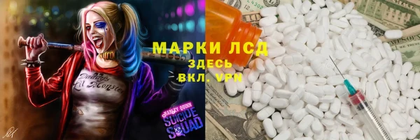 кристаллы Белокуриха