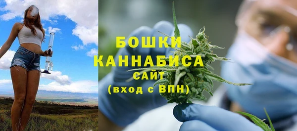 кристаллы Белокуриха