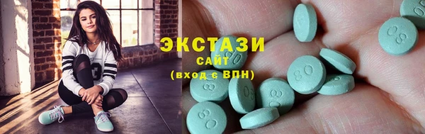 кристаллы Белокуриха