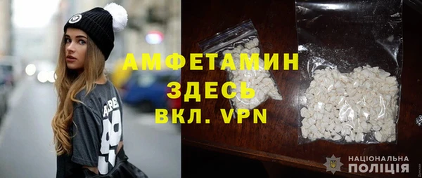 мефедрон VHQ Белоозёрский