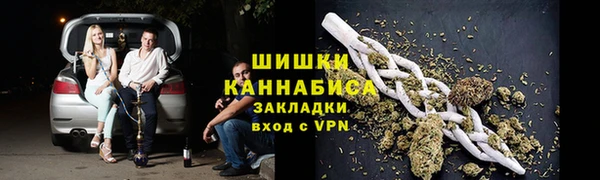 кристаллы Белокуриха