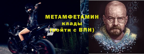 кокаин перу Беломорск