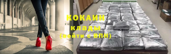 кокаин перу Беломорск