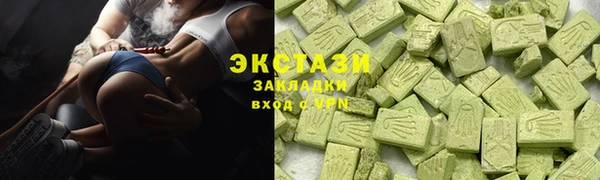 мефедрон VHQ Белоозёрский