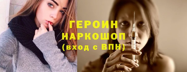 мефедрон VHQ Белоозёрский