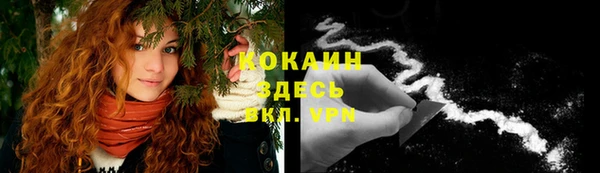 кристаллы Белокуриха