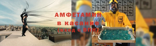 мефедрон VHQ Белоозёрский