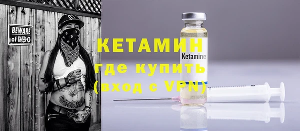 кристаллы Белокуриха