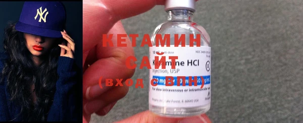 кристаллы Белокуриха