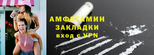 мефедрон VHQ Белоозёрский