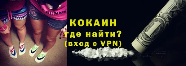 мефедрон VHQ Белоозёрский