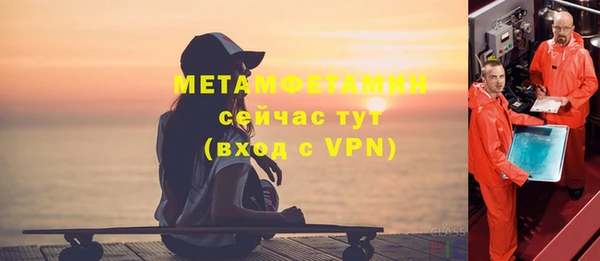 кокаин перу Беломорск