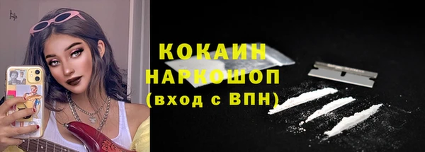 мефедрон VHQ Белоозёрский