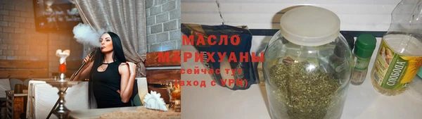 мефедрон VHQ Белоозёрский