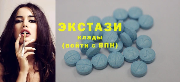 мефедрон VHQ Белоозёрский