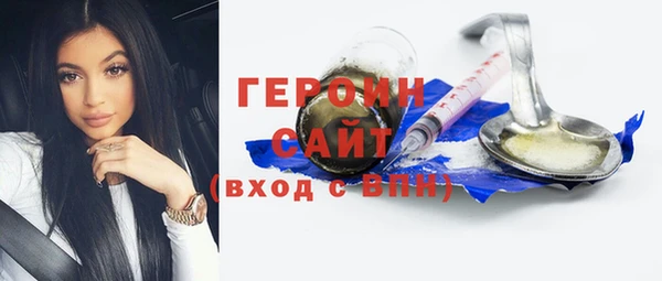 мефедрон VHQ Белоозёрский