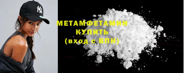 кристаллы Белокуриха