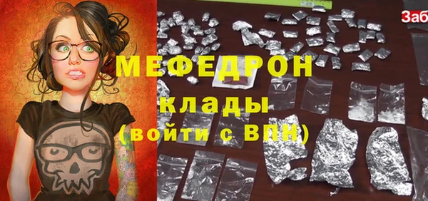 кристаллы Белокуриха