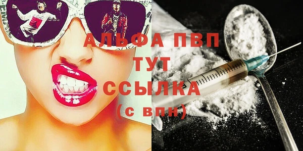 мефедрон VHQ Белоозёрский