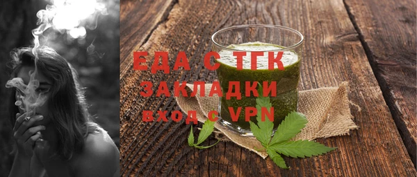 мефедрон VHQ Белоозёрский