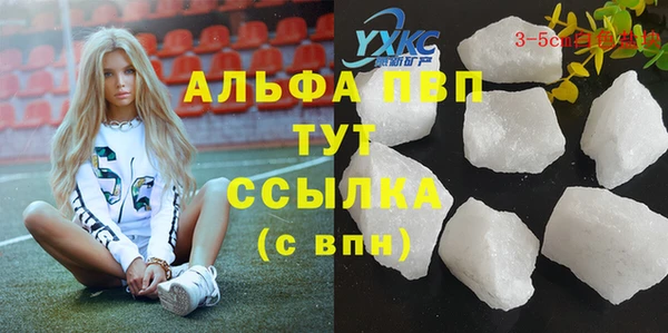 кристаллы Белокуриха
