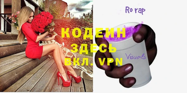 кристаллы Белокуриха