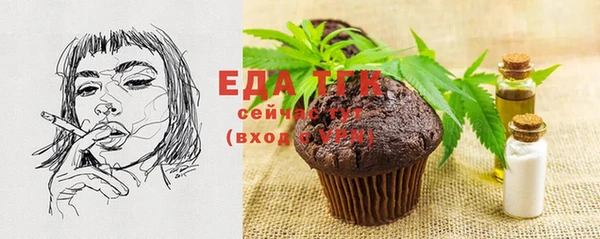 мефедрон VHQ Белоозёрский