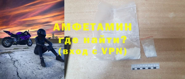 мефедрон VHQ Белоозёрский