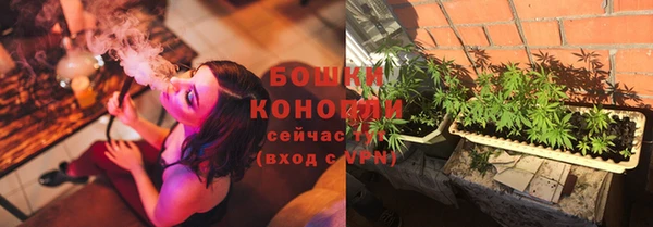кристаллы Белокуриха