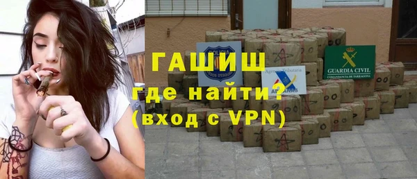 кристаллы Белокуриха