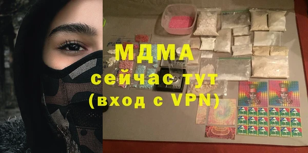 кокаин перу Беломорск