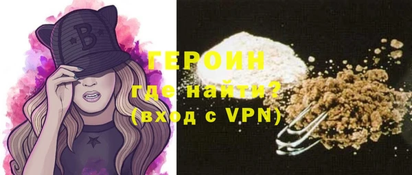 кристаллы Белокуриха