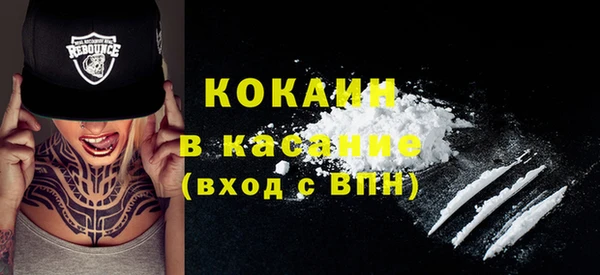 кокаин перу Беломорск
