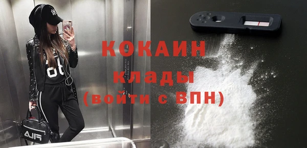 кокаин перу Беломорск