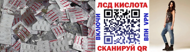 купить   Кодинск  ЛСД экстази кислота 