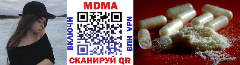 МДМА VHQ  Кодинск 