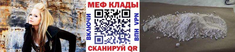 Мефедрон кристаллы  Кодинск 