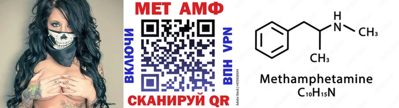 Первитин винт  что такое   Кодинск 