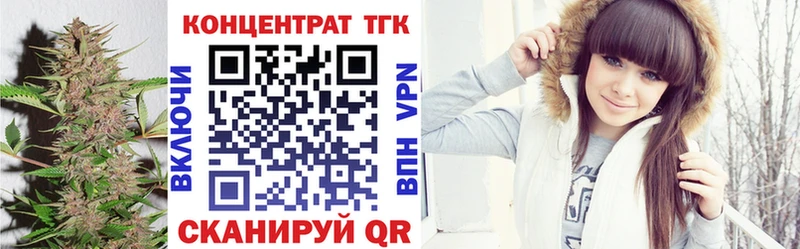 гидра сайт  Кодинск  Дистиллят ТГК вейп с тгк  где купить наркотик 