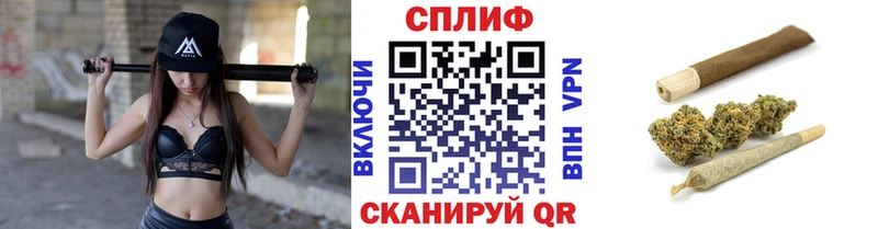 наркошоп  Кодинск  Каннабис марихуана 